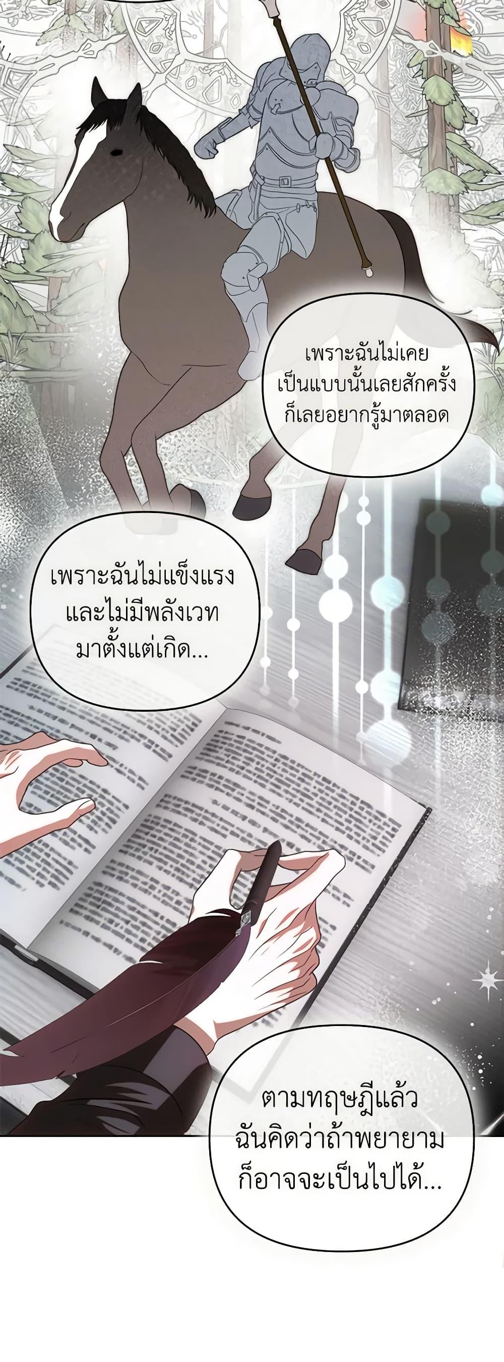 Manga-lc-com อ่านมังงะ อ่านการ์ตูน ออนไลน์ ฟรี How to Survive Sleeping With the Emperor ตอนที่ 1 2 3 4 5 6 7 8 9 10 11 12 13 14 ฟรี ไม่มีโฆษณา Manga-lc - อ่าน มังงะ อ่าน การ์ตูน ออนไลน์ อ่านมังงะ ฟรี