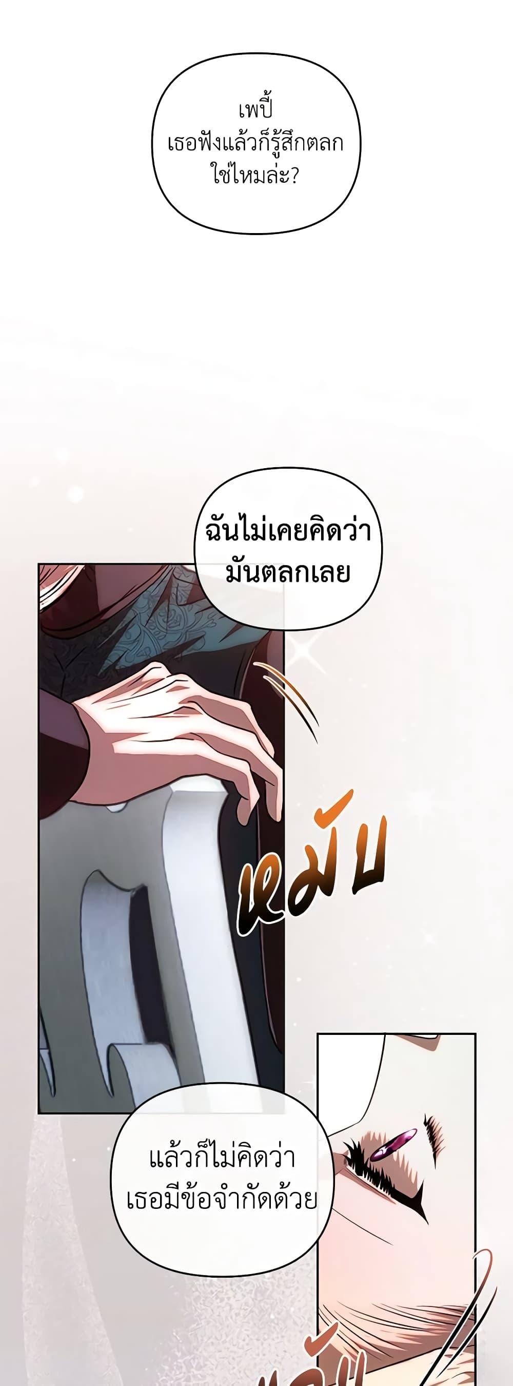 Manga-lc-com อ่านมังงะ อ่านการ์ตูน ออนไลน์ ฟรี How to Survive Sleeping With the Emperor ตอนที่ 1 2 3 4 5 6 7 8 9 10 11 12 13 14 ฟรี ไม่มีโฆษณา Manga-lc - อ่าน มังงะ อ่าน การ์ตูน ออนไลน์ อ่านมังงะ ฟรี