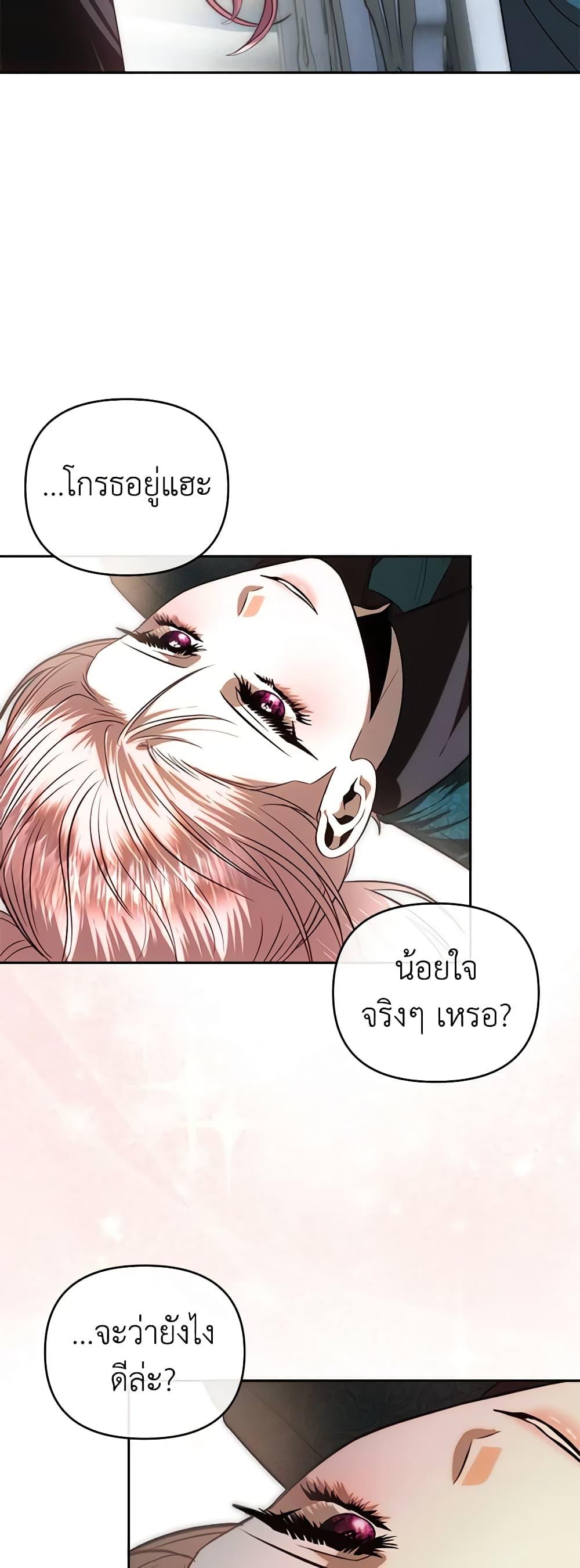 Manga-lc-com อ่านมังงะ อ่านการ์ตูน ออนไลน์ ฟรี How to Survive Sleeping With the Emperor ตอนที่ 1 2 3 4 5 6 7 8 9 10 11 12 13 14 ฟรี ไม่มีโฆษณา Manga-lc - อ่าน มังงะ อ่าน การ์ตูน ออนไลน์ อ่านมังงะ ฟรี