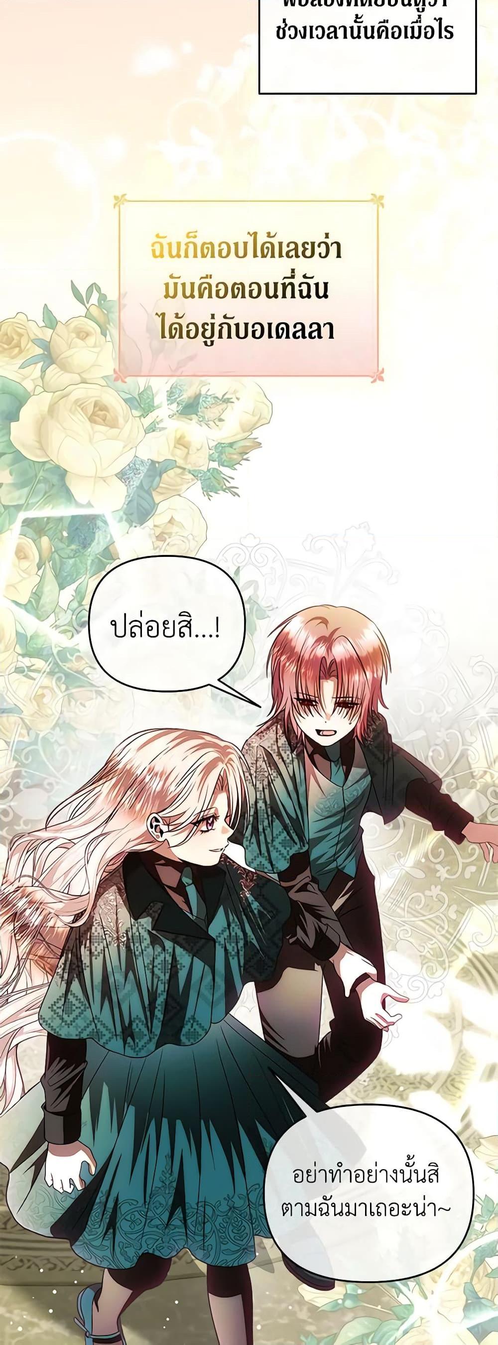 Manga-lc-com อ่านมังงะ อ่านการ์ตูน ออนไลน์ ฟรี How to Survive Sleeping With the Emperor ตอนที่ 1 2 3 4 5 6 7 8 9 10 11 12 13 14 ฟรี ไม่มีโฆษณา Manga-lc - อ่าน มังงะ อ่าน การ์ตูน ออนไลน์ อ่านมังงะ ฟรี