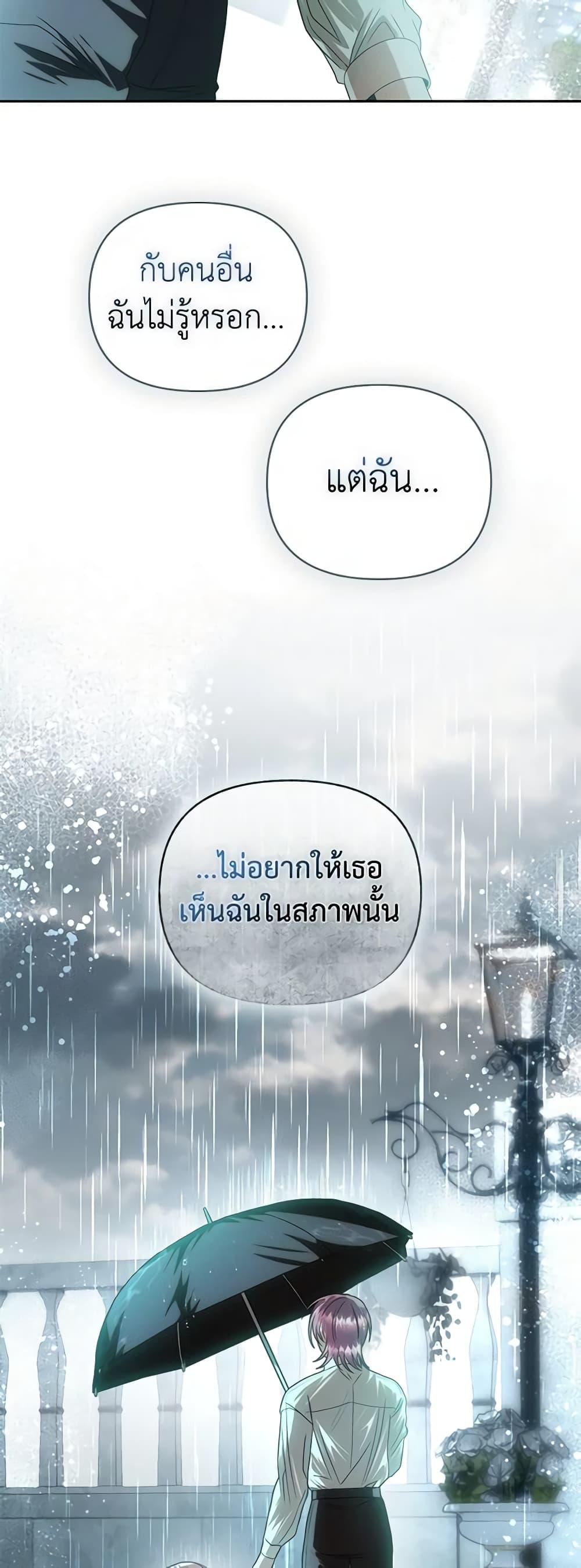 Manga-lc-com อ่านมังงะ อ่านการ์ตูน ออนไลน์ ฟรี How to Survive Sleeping With the Emperor ตอนที่ 1 2 3 4 5 6 7 8 9 10 11 12 13 14 ฟรี ไม่มีโฆษณา Manga-lc - อ่าน มังงะ อ่าน การ์ตูน ออนไลน์ อ่านมังงะ ฟรี