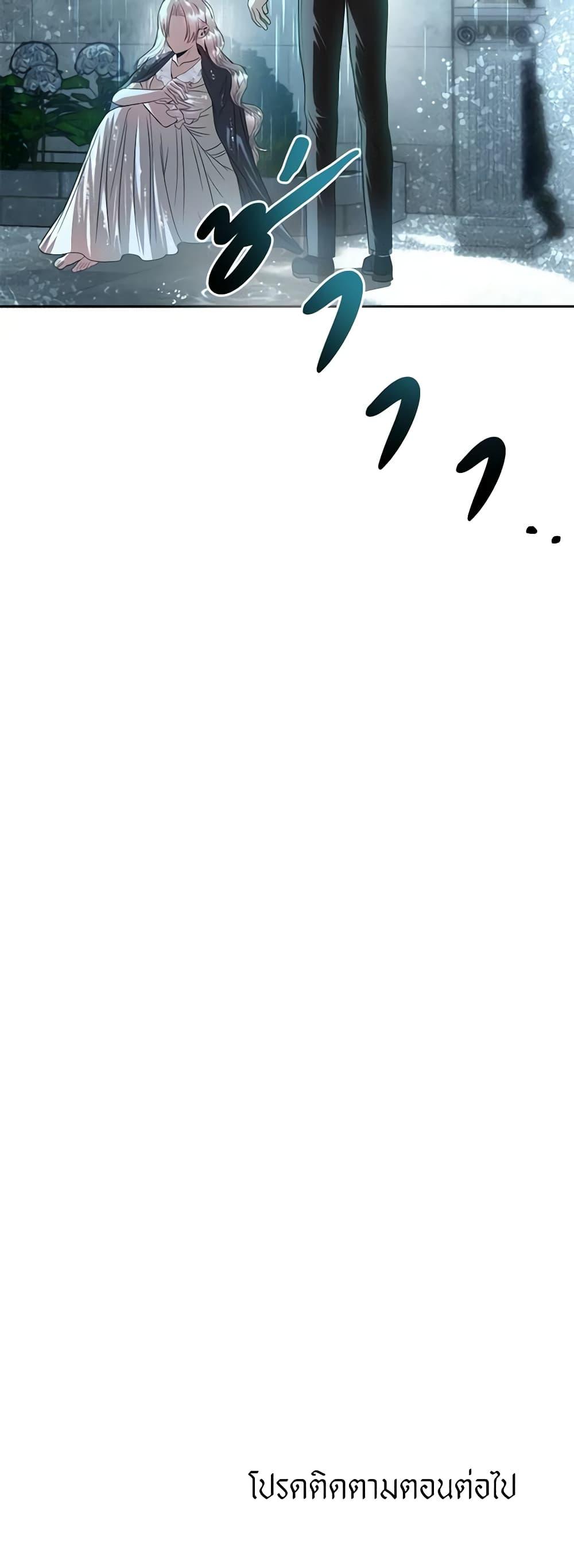 Manga-lc-com อ่านมังงะ อ่านการ์ตูน ออนไลน์ ฟรี How to Survive Sleeping With the Emperor ตอนที่ 1 2 3 4 5 6 7 8 9 10 11 12 13 14 ฟรี ไม่มีโฆษณา Manga-lc - อ่าน มังงะ อ่าน การ์ตูน ออนไลน์ อ่านมังงะ ฟรี