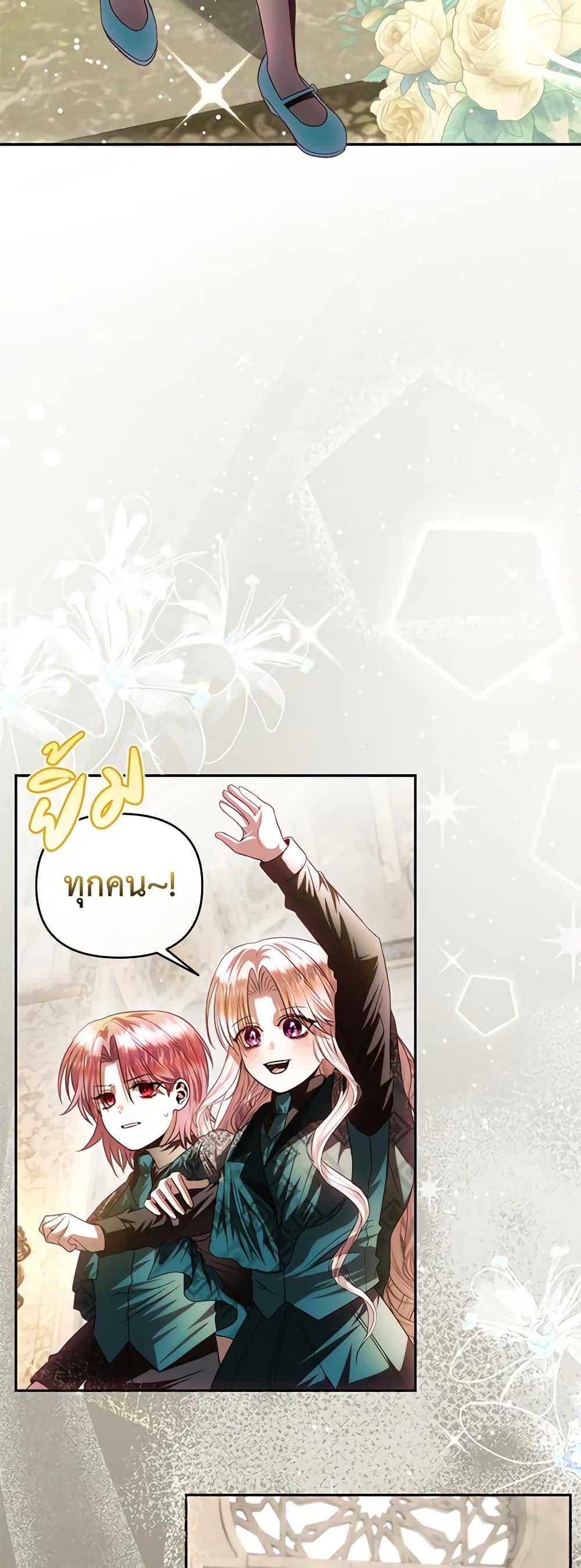 Manga-lc-com อ่านมังงะ อ่านการ์ตูน ออนไลน์ ฟรี How to Survive Sleeping With the Emperor ตอนที่ 1 2 3 4 5 6 7 8 9 10 11 12 13 14 ฟรี ไม่มีโฆษณา Manga-lc - อ่าน มังงะ อ่าน การ์ตูน ออนไลน์ อ่านมังงะ ฟรี