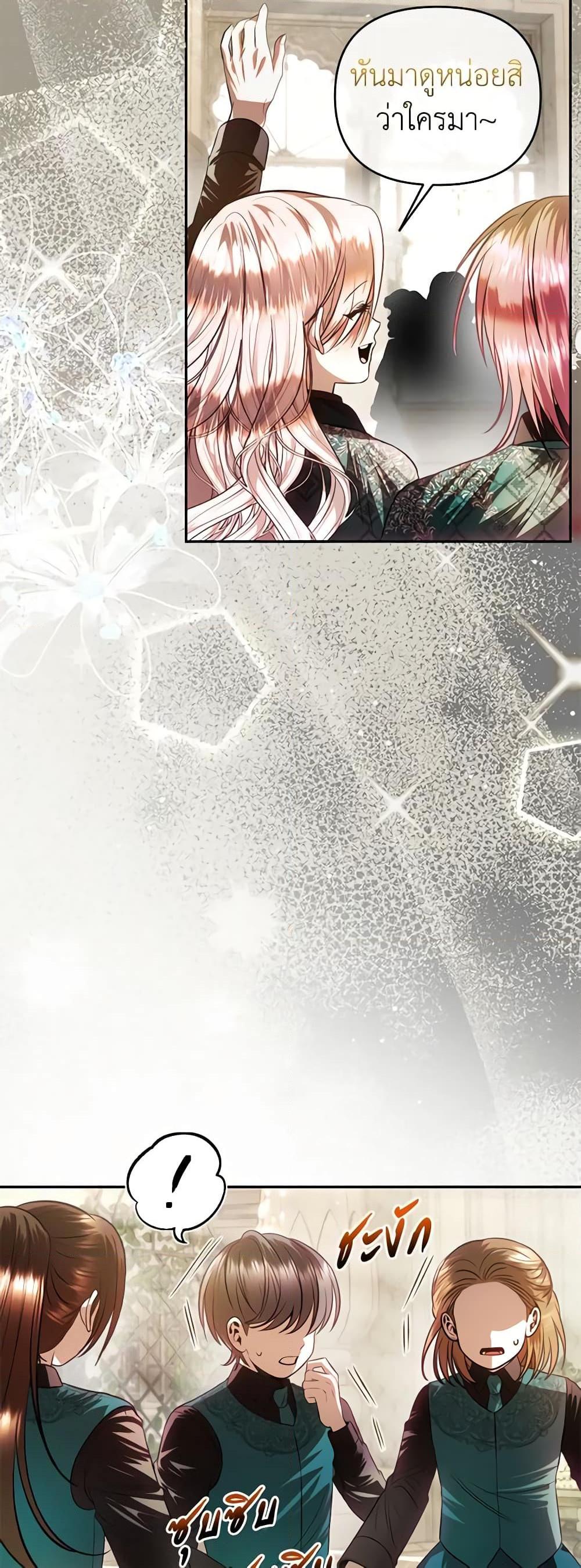 Manga-lc-com อ่านมังงะ อ่านการ์ตูน ออนไลน์ ฟรี How to Survive Sleeping With the Emperor ตอนที่ 1 2 3 4 5 6 7 8 9 10 11 12 13 14 ฟรี ไม่มีโฆษณา Manga-lc - อ่าน มังงะ อ่าน การ์ตูน ออนไลน์ อ่านมังงะ ฟรี