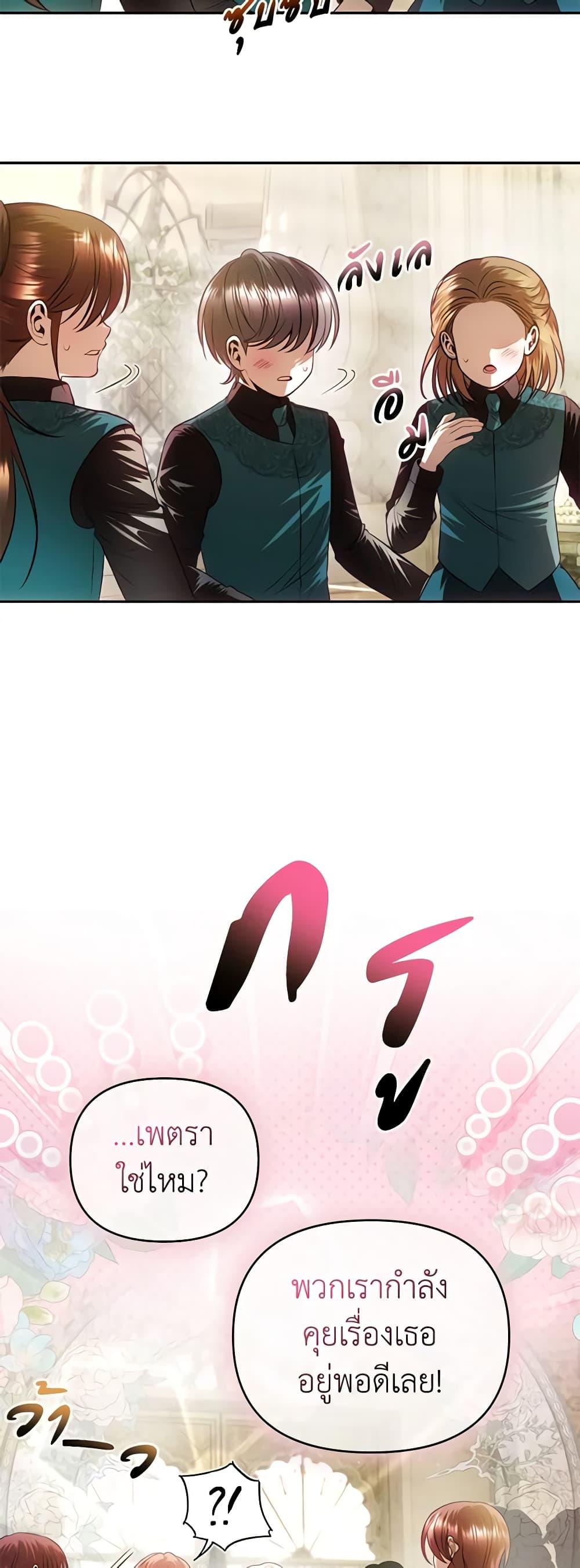 Manga-lc-com อ่านมังงะ อ่านการ์ตูน ออนไลน์ ฟรี How to Survive Sleeping With the Emperor ตอนที่ 1 2 3 4 5 6 7 8 9 10 11 12 13 14 ฟรี ไม่มีโฆษณา Manga-lc - อ่าน มังงะ อ่าน การ์ตูน ออนไลน์ อ่านมังงะ ฟรี