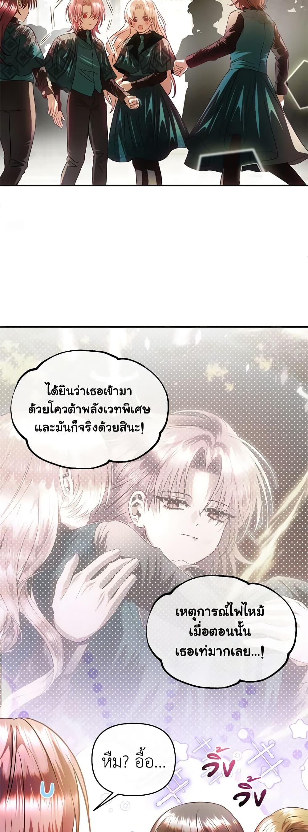 Manga-lc-com อ่านมังงะ อ่านการ์ตูน ออนไลน์ ฟรี How to Survive Sleeping With the Emperor ตอนที่ 1 2 3 4 5 6 7 8 9 10 11 12 13 14 ฟรี ไม่มีโฆษณา Manga-lc - อ่าน มังงะ อ่าน การ์ตูน ออนไลน์ อ่านมังงะ ฟรี