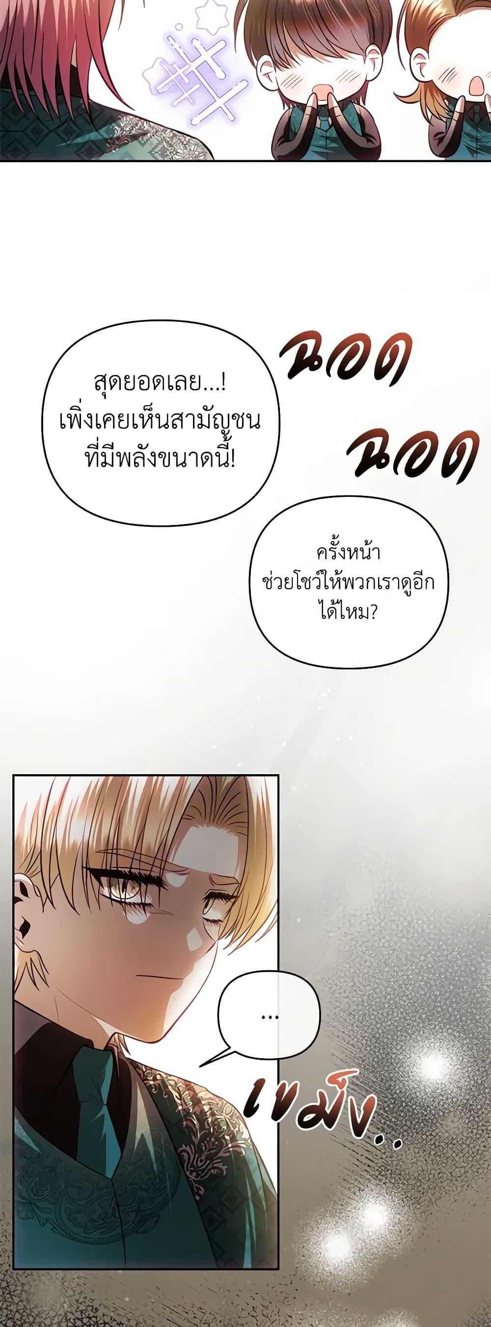 Manga-lc-com อ่านมังงะ อ่านการ์ตูน ออนไลน์ ฟรี How to Survive Sleeping With the Emperor ตอนที่ 1 2 3 4 5 6 7 8 9 10 11 12 13 14 ฟรี ไม่มีโฆษณา Manga-lc - อ่าน มังงะ อ่าน การ์ตูน ออนไลน์ อ่านมังงะ ฟรี