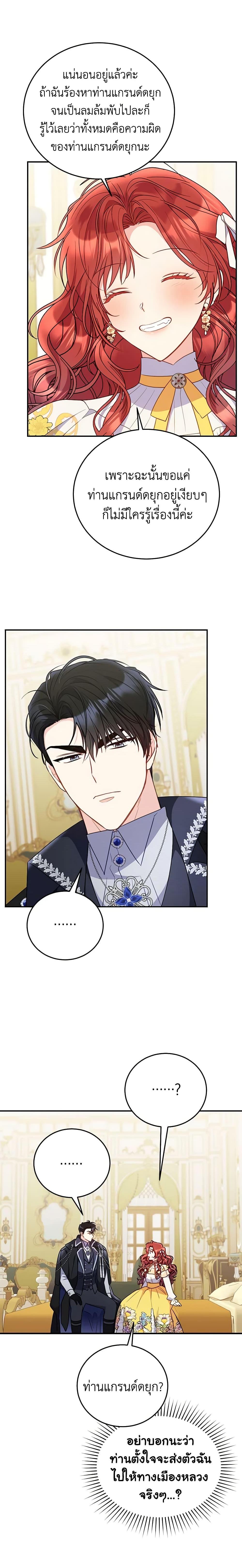 Manga-lc-com อ่านมังงะ อ่านการ์ตูน ออนไลน์ ฟรี The Villainess Captured the Grand Duke ตอนที่ 1 2 3 4 5 6 7 8 9 10 11 12 13 14 ฟรี ไม่มีโฆษณา Manga-lc - อ่าน มังงะ อ่าน การ์ตูน ออนไลน์ อ่านมังงะ ฟรี