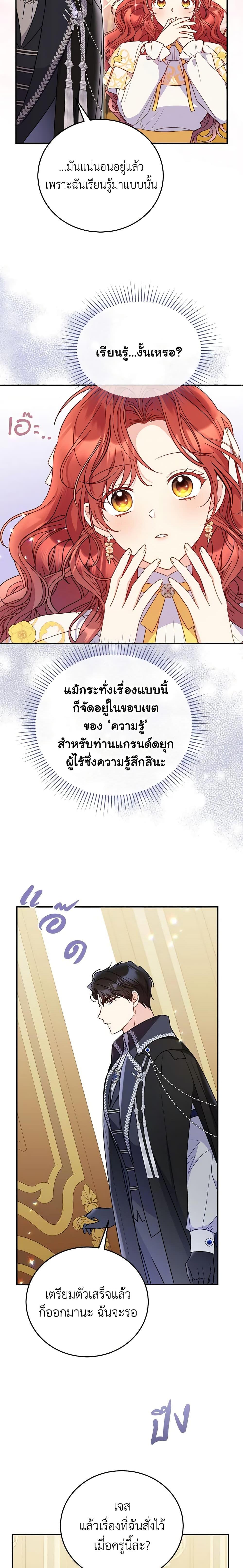 Manga-lc-com อ่านมังงะ อ่านการ์ตูน ออนไลน์ ฟรี The Villainess Captured the Grand Duke ตอนที่ 1 2 3 4 5 6 7 8 9 10 11 12 13 14 ฟรี ไม่มีโฆษณา Manga-lc - อ่าน มังงะ อ่าน การ์ตูน ออนไลน์ อ่านมังงะ ฟรี