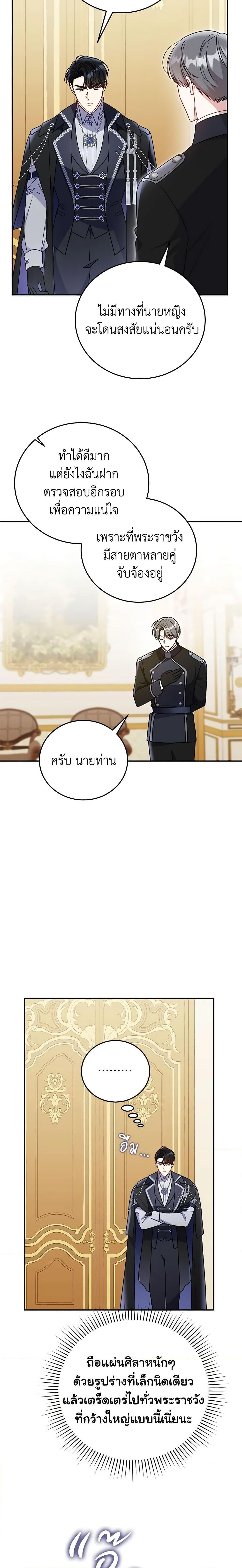 Manga-lc-com อ่านมังงะ อ่านการ์ตูน ออนไลน์ ฟรี The Villainess Captured the Grand Duke ตอนที่ 1 2 3 4 5 6 7 8 9 10 11 12 13 14 ฟรี ไม่มีโฆษณา Manga-lc - อ่าน มังงะ อ่าน การ์ตูน ออนไลน์ อ่านมังงะ ฟรี