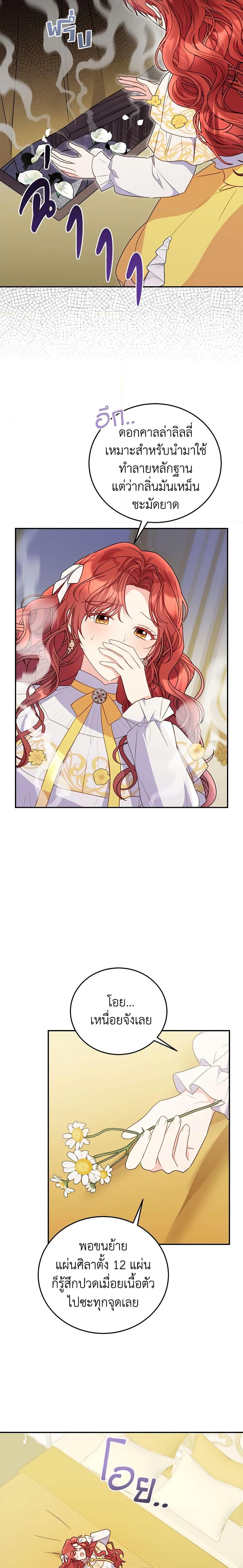 Manga-lc-com อ่านมังงะ อ่านการ์ตูน ออนไลน์ ฟรี The Villainess Captured the Grand Duke ตอนที่ 1 2 3 4 5 6 7 8 9 10 11 12 13 14 ฟรี ไม่มีโฆษณา Manga-lc - อ่าน มังงะ อ่าน การ์ตูน ออนไลน์ อ่านมังงะ ฟรี