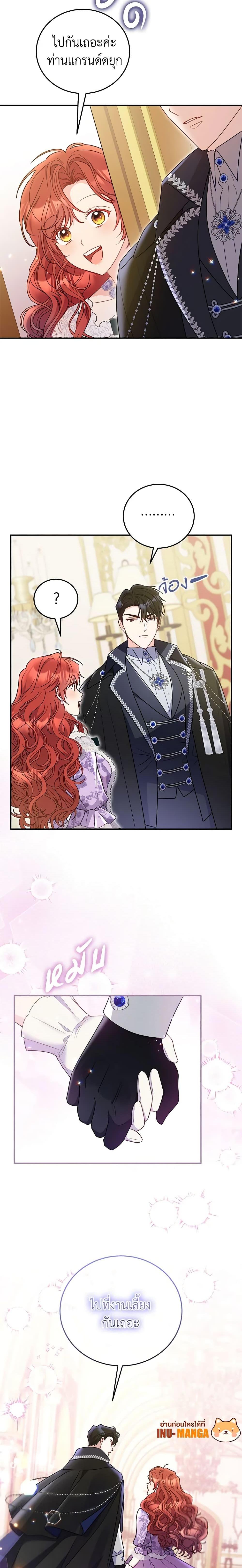 Manga-lc-com อ่านมังงะ อ่านการ์ตูน ออนไลน์ ฟรี The Villainess Captured the Grand Duke ตอนที่ 1 2 3 4 5 6 7 8 9 10 11 12 13 14 ฟรี ไม่มีโฆษณา Manga-lc - อ่าน มังงะ อ่าน การ์ตูน ออนไลน์ อ่านมังงะ ฟรี