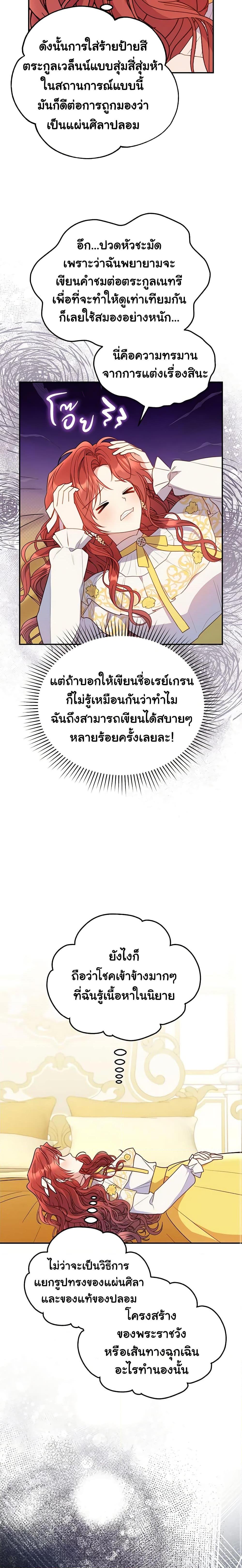 Manga-lc-com อ่านมังงะ อ่านการ์ตูน ออนไลน์ ฟรี The Villainess Captured the Grand Duke ตอนที่ 1 2 3 4 5 6 7 8 9 10 11 12 13 14 ฟรี ไม่มีโฆษณา Manga-lc - อ่าน มังงะ อ่าน การ์ตูน ออนไลน์ อ่านมังงะ ฟรี