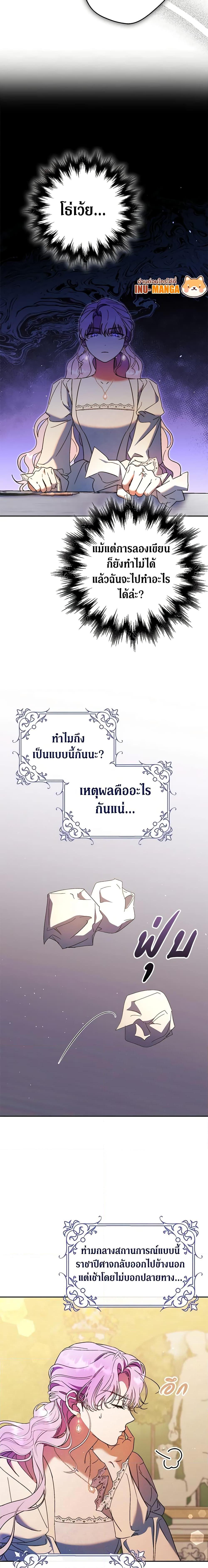 Manga-lc-com อ่านมังงะ อ่านการ์ตูน ออนไลน์ ฟรี An Extra Stole the Male Leads ตอนที่ 1 2 3 4 5 6 7 8 9 10 11 12 13 14 ฟรี ไม่มีโฆษณา Manga-lc - อ่าน มังงะ อ่าน การ์ตูน ออนไลน์ อ่านมังงะ ฟรี