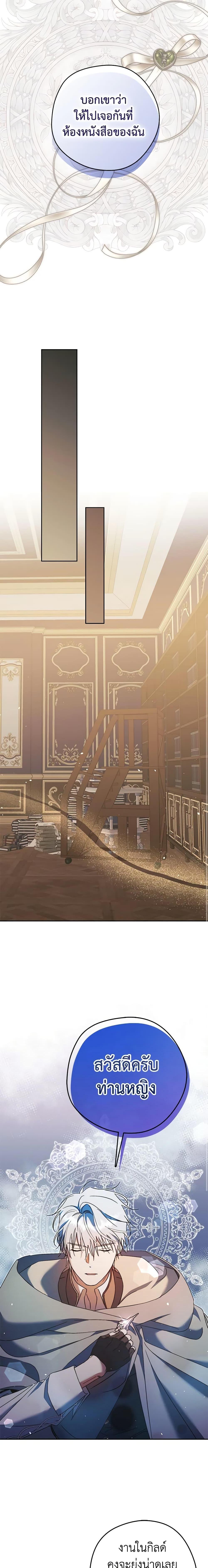 Manga-lc-com อ่านมังงะ อ่านการ์ตูน ออนไลน์ ฟรี An Extra Stole the Male Leads ตอนที่ 1 2 3 4 5 6 7 8 9 10 11 12 13 14 ฟรี ไม่มีโฆษณา Manga-lc - อ่าน มังงะ อ่าน การ์ตูน ออนไลน์ อ่านมังงะ ฟรี