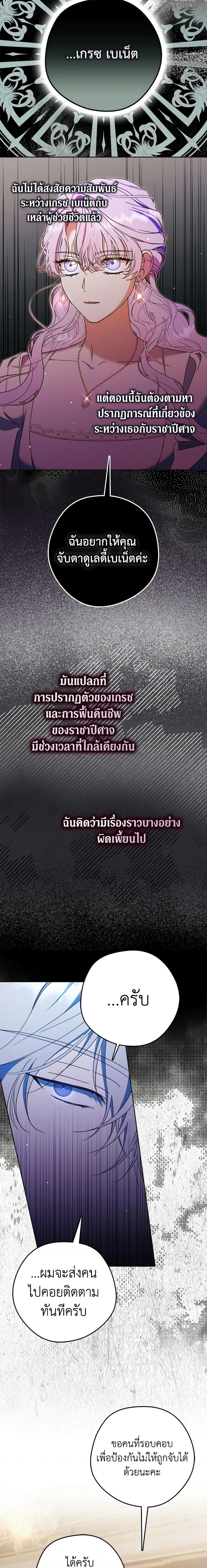 Manga-lc-com อ่านมังงะ อ่านการ์ตูน ออนไลน์ ฟรี An Extra Stole the Male Leads ตอนที่ 1 2 3 4 5 6 7 8 9 10 11 12 13 14 ฟรี ไม่มีโฆษณา Manga-lc - อ่าน มังงะ อ่าน การ์ตูน ออนไลน์ อ่านมังงะ ฟรี