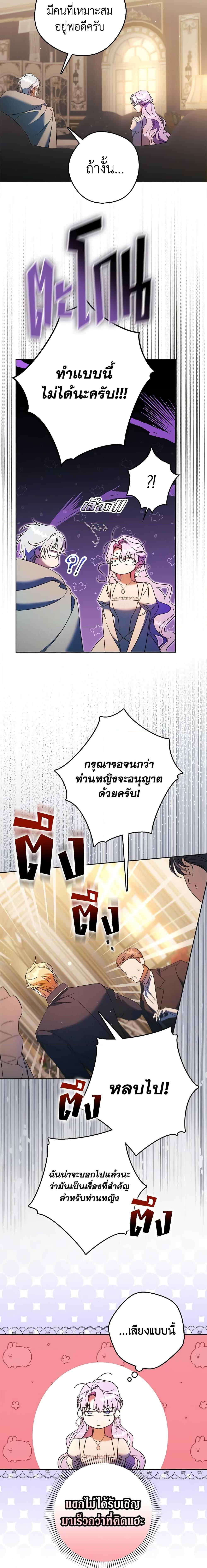 Manga-lc-com อ่านมังงะ อ่านการ์ตูน ออนไลน์ ฟรี An Extra Stole the Male Leads ตอนที่ 1 2 3 4 5 6 7 8 9 10 11 12 13 14 ฟรี ไม่มีโฆษณา Manga-lc - อ่าน มังงะ อ่าน การ์ตูน ออนไลน์ อ่านมังงะ ฟรี