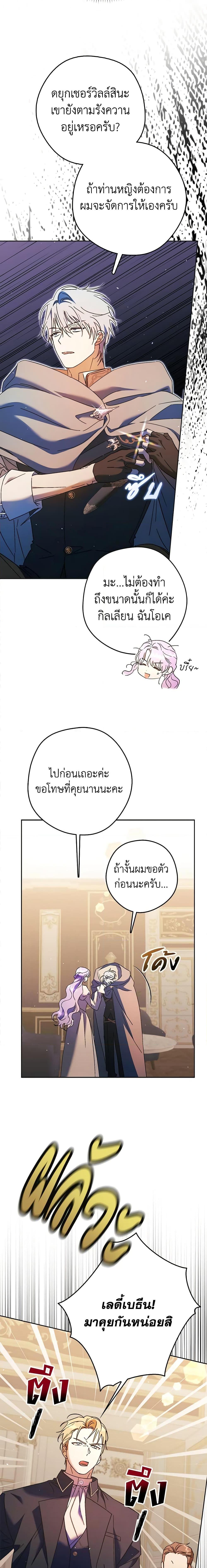 Manga-lc-com อ่านมังงะ อ่านการ์ตูน ออนไลน์ ฟรี An Extra Stole the Male Leads ตอนที่ 1 2 3 4 5 6 7 8 9 10 11 12 13 14 ฟรี ไม่มีโฆษณา Manga-lc - อ่าน มังงะ อ่าน การ์ตูน ออนไลน์ อ่านมังงะ ฟรี