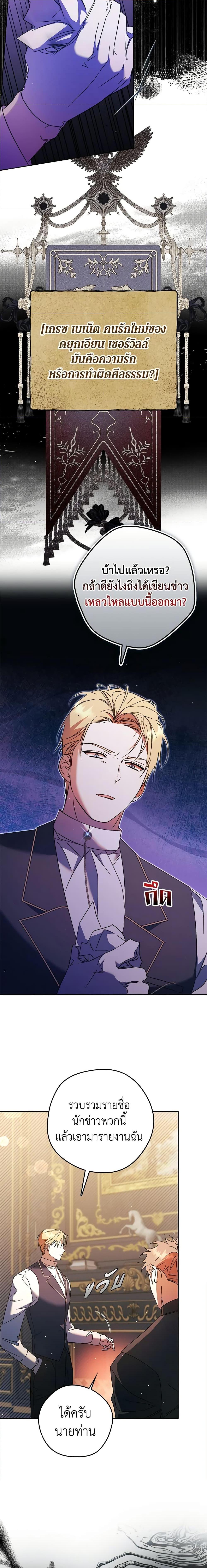 Manga-lc-com อ่านมังงะ อ่านการ์ตูน ออนไลน์ ฟรี An Extra Stole the Male Leads ตอนที่ 1 2 3 4 5 6 7 8 9 10 11 12 13 14 ฟรี ไม่มีโฆษณา Manga-lc - อ่าน มังงะ อ่าน การ์ตูน ออนไลน์ อ่านมังงะ ฟรี