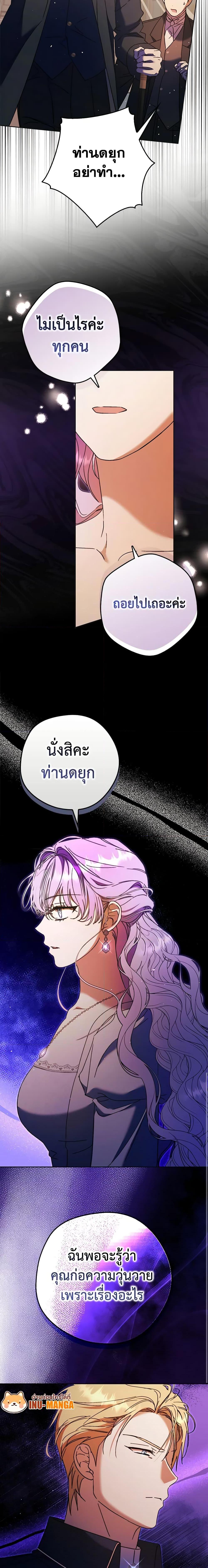 Manga-lc-com อ่านมังงะ อ่านการ์ตูน ออนไลน์ ฟรี An Extra Stole the Male Leads ตอนที่ 1 2 3 4 5 6 7 8 9 10 11 12 13 14 ฟรี ไม่มีโฆษณา Manga-lc - อ่าน มังงะ อ่าน การ์ตูน ออนไลน์ อ่านมังงะ ฟรี