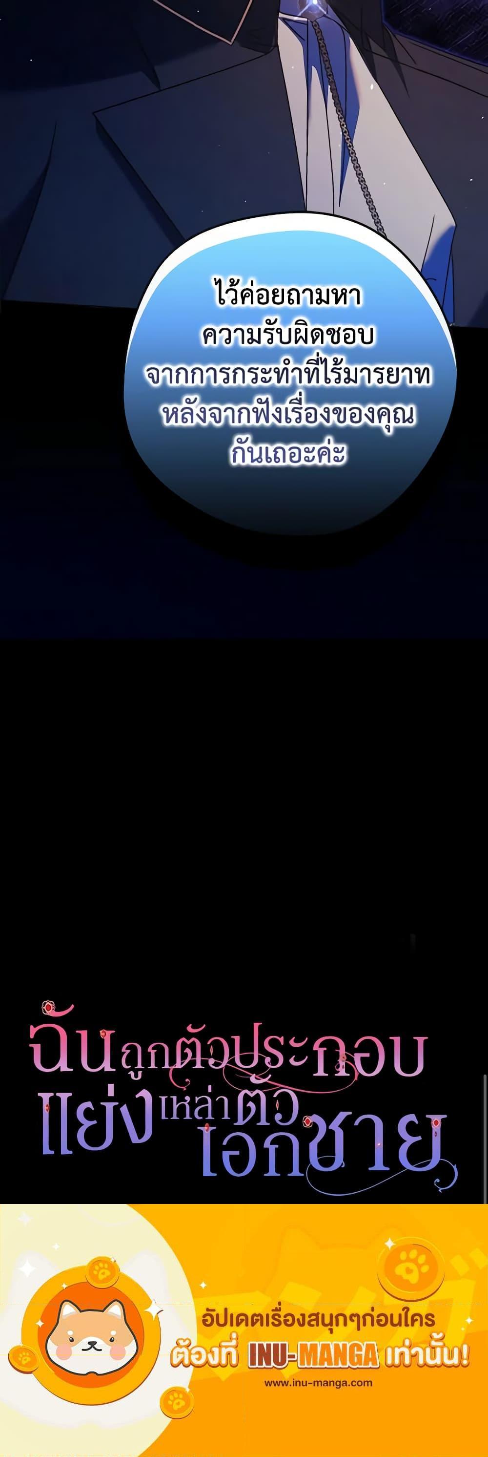 Manga-lc-com อ่านมังงะ อ่านการ์ตูน ออนไลน์ ฟรี An Extra Stole the Male Leads ตอนที่ 1 2 3 4 5 6 7 8 9 10 11 12 13 14 ฟรี ไม่มีโฆษณา Manga-lc - อ่าน มังงะ อ่าน การ์ตูน ออนไลน์ อ่านมังงะ ฟรี