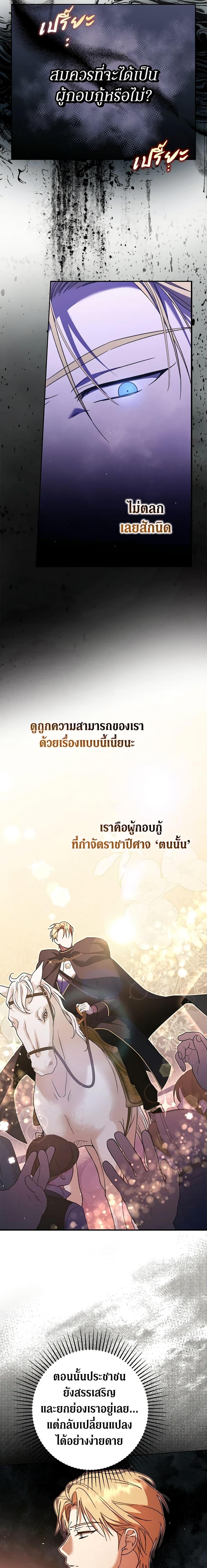 Manga-lc-com อ่านมังงะ อ่านการ์ตูน ออนไลน์ ฟรี An Extra Stole the Male Leads ตอนที่ 1 2 3 4 5 6 7 8 9 10 11 12 13 14 ฟรี ไม่มีโฆษณา Manga-lc - อ่าน มังงะ อ่าน การ์ตูน ออนไลน์ อ่านมังงะ ฟรี