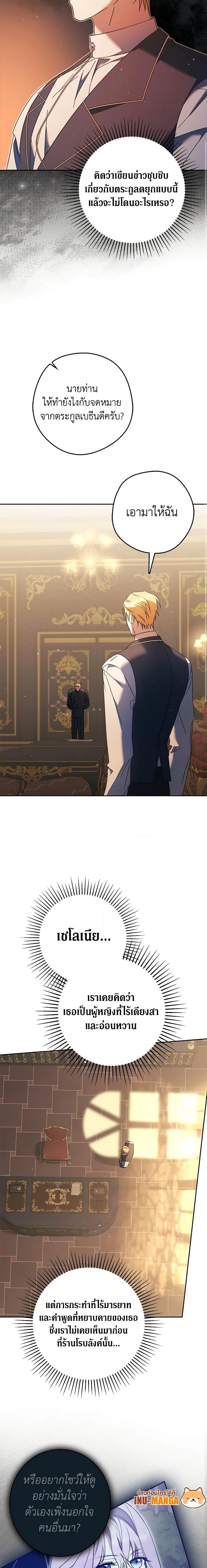 Manga-lc-com อ่านมังงะ อ่านการ์ตูน ออนไลน์ ฟรี An Extra Stole the Male Leads ตอนที่ 1 2 3 4 5 6 7 8 9 10 11 12 13 14 ฟรี ไม่มีโฆษณา Manga-lc - อ่าน มังงะ อ่าน การ์ตูน ออนไลน์ อ่านมังงะ ฟรี