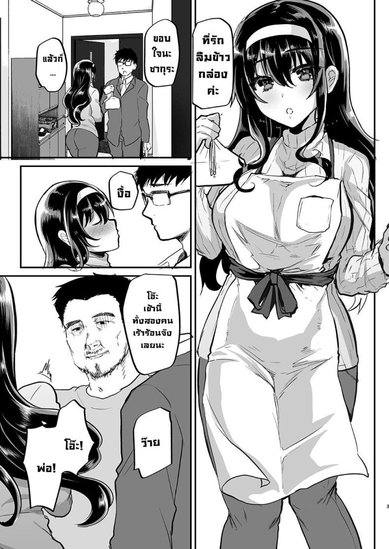 Doujin-Lc- อ่าน โดจิน มังฮวา เกาหลี ญี่ปุ่น จีน แปลไทย พ่อของสามี ตอนที่ 1 2 3 4 5 6 7 8 9 10 11 12 13 14 ฟรี ไม่มีโฆษณา อ่าน โดจิน Manhwa เกาหลี ญี่ปุ่น จีน เรามีครบ คัดมาให้เน้นๆ โดจิน 18+ รับประกันความฟินโดย  Doujin Lc