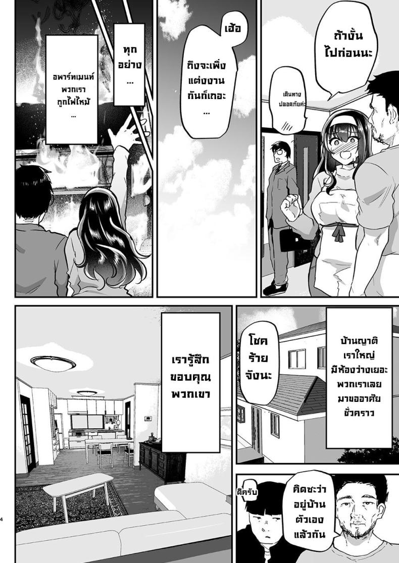 Doujin-Lc- อ่าน โดจิน มังฮวา เกาหลี ญี่ปุ่น จีน แปลไทย พ่อของสามี ตอนที่ 1 2 3 4 5 6 7 8 9 10 11 12 13 14 ฟรี ไม่มีโฆษณา อ่าน โดจิน Manhwa เกาหลี ญี่ปุ่น จีน เรามีครบ คัดมาให้เน้นๆ โดจิน 18+ รับประกันความฟินโดย  Doujin Lc