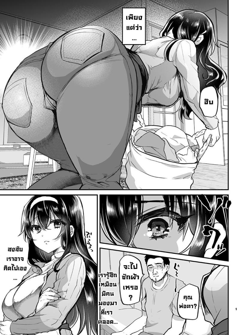 Doujin-Lc- อ่าน โดจิน มังฮวา เกาหลี ญี่ปุ่น จีน แปลไทย พ่อของสามี ตอนที่ 1 2 3 4 5 6 7 8 9 10 11 12 13 14 ฟรี ไม่มีโฆษณา อ่าน โดจิน Manhwa เกาหลี ญี่ปุ่น จีน เรามีครบ คัดมาให้เน้นๆ โดจิน 18+ รับประกันความฟินโดย  Doujin Lc