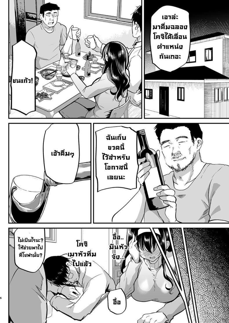 Doujin-Lc- อ่าน โดจิน มังฮวา เกาหลี ญี่ปุ่น จีน แปลไทย พ่อของสามี ตอนที่ 1 2 3 4 5 6 7 8 9 10 11 12 13 14 ฟรี ไม่มีโฆษณา อ่าน โดจิน Manhwa เกาหลี ญี่ปุ่น จีน เรามีครบ คัดมาให้เน้นๆ โดจิน 18+ รับประกันความฟินโดย  Doujin Lc