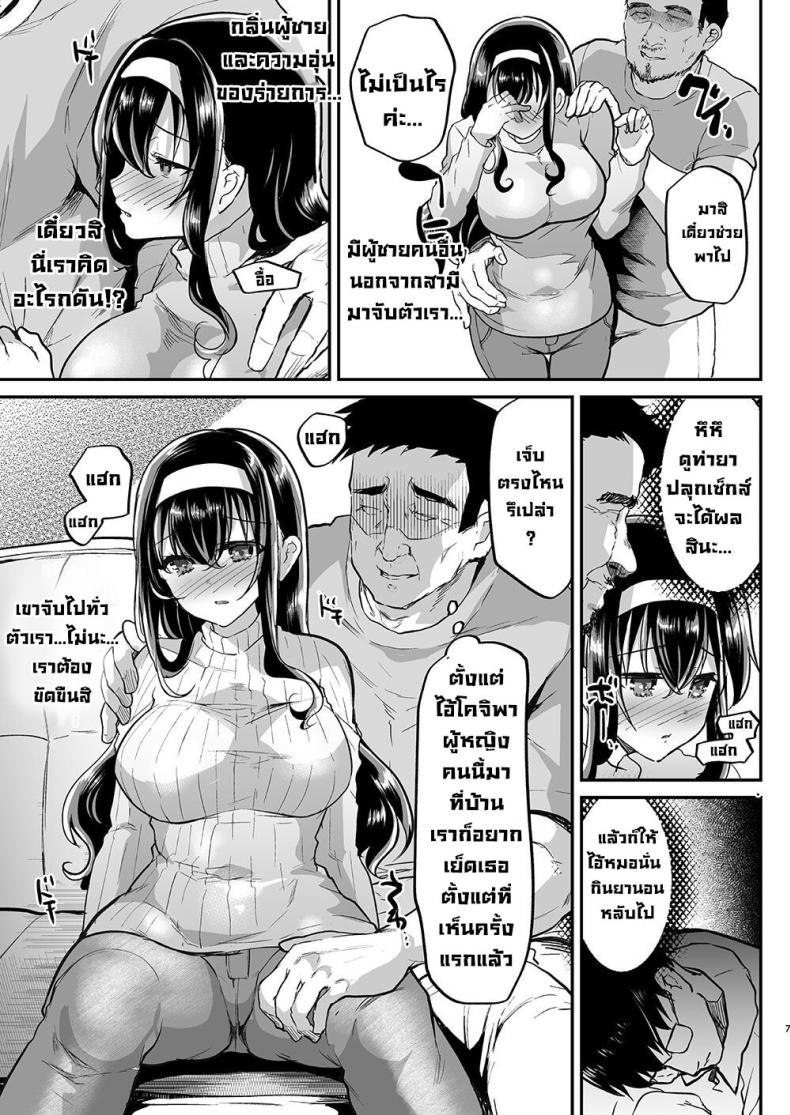 Doujin-Lc- อ่าน โดจิน มังฮวา เกาหลี ญี่ปุ่น จีน แปลไทย พ่อของสามี ตอนที่ 1 2 3 4 5 6 7 8 9 10 11 12 13 14 ฟรี ไม่มีโฆษณา อ่าน โดจิน Manhwa เกาหลี ญี่ปุ่น จีน เรามีครบ คัดมาให้เน้นๆ โดจิน 18+ รับประกันความฟินโดย  Doujin Lc