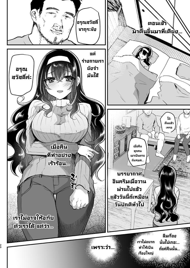 Doujin-Lc- อ่าน โดจิน มังฮวา เกาหลี ญี่ปุ่น จีน แปลไทย พ่อของสามี ตอนที่ 1 2 3 4 5 6 7 8 9 10 11 12 13 14 ฟรี ไม่มีโฆษณา อ่าน โดจิน Manhwa เกาหลี ญี่ปุ่น จีน เรามีครบ คัดมาให้เน้นๆ โดจิน 18+ รับประกันความฟินโดย  Doujin Lc