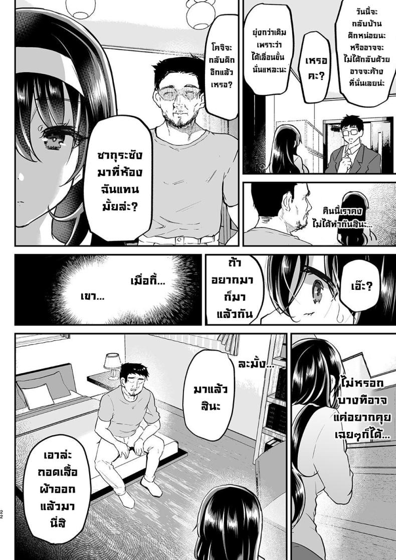 Doujin-Lc- อ่าน โดจิน มังฮวา เกาหลี ญี่ปุ่น จีน แปลไทย พ่อของสามี ตอนที่ 1 2 3 4 5 6 7 8 9 10 11 12 13 14 ฟรี ไม่มีโฆษณา อ่าน โดจิน Manhwa เกาหลี ญี่ปุ่น จีน เรามีครบ คัดมาให้เน้นๆ โดจิน 18+ รับประกันความฟินโดย  Doujin Lc