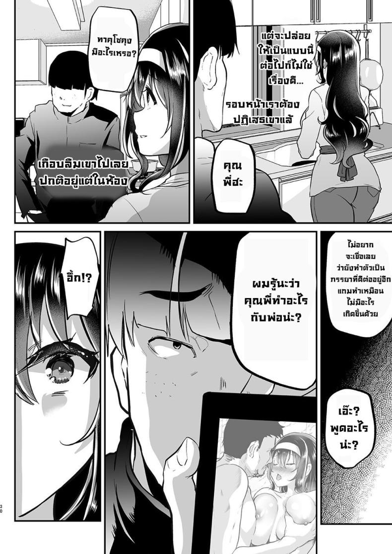 Doujin-Lc- อ่าน โดจิน มังฮวา เกาหลี ญี่ปุ่น จีน แปลไทย พ่อของสามี ตอนที่ 1 2 3 4 5 6 7 8 9 10 11 12 13 14 ฟรี ไม่มีโฆษณา อ่าน โดจิน Manhwa เกาหลี ญี่ปุ่น จีน เรามีครบ คัดมาให้เน้นๆ โดจิน 18+ รับประกันความฟินโดย  Doujin Lc