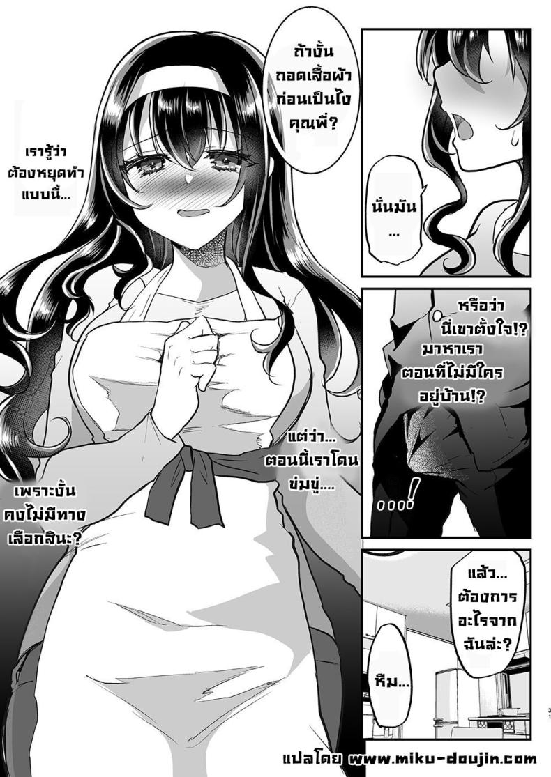 Doujin-Lc- อ่าน โดจิน มังฮวา เกาหลี ญี่ปุ่น จีน แปลไทย พ่อของสามี ตอนที่ 1 2 3 4 5 6 7 8 9 10 11 12 13 14 ฟรี ไม่มีโฆษณา อ่าน โดจิน Manhwa เกาหลี ญี่ปุ่น จีน เรามีครบ คัดมาให้เน้นๆ โดจิน 18+ รับประกันความฟินโดย  Doujin Lc