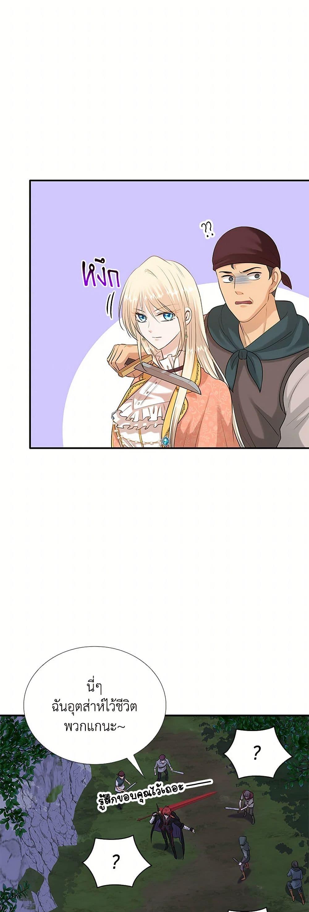 Manga-lc-com อ่านมังงะ อ่านการ์ตูน ออนไลน์ ฟรี Marriage and Sword ตอนที่ 1 2 3 4 5 6 7 8 9 10 11 12 13 14 ฟรี ไม่มีโฆษณา Manga-lc - อ่าน มังงะ อ่าน การ์ตูน ออนไลน์ อ่านมังงะ ฟรี