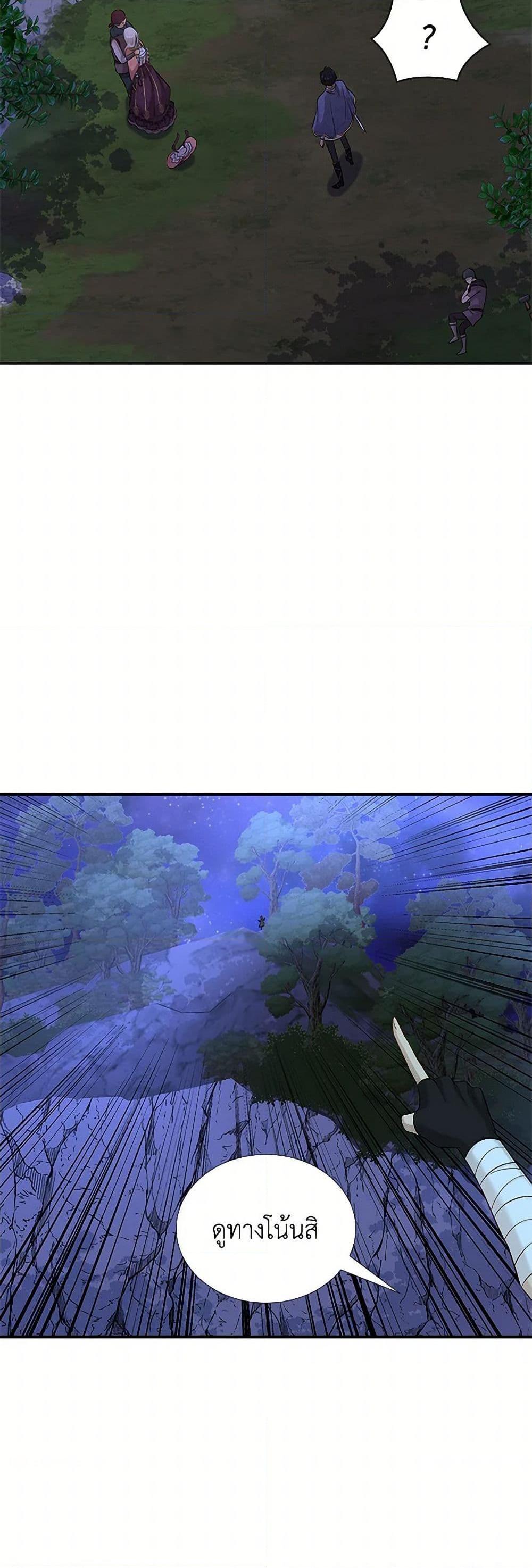 Manga-lc-com อ่านมังงะ อ่านการ์ตูน ออนไลน์ ฟรี Marriage and Sword ตอนที่ 1 2 3 4 5 6 7 8 9 10 11 12 13 14 ฟรี ไม่มีโฆษณา Manga-lc - อ่าน มังงะ อ่าน การ์ตูน ออนไลน์ อ่านมังงะ ฟรี