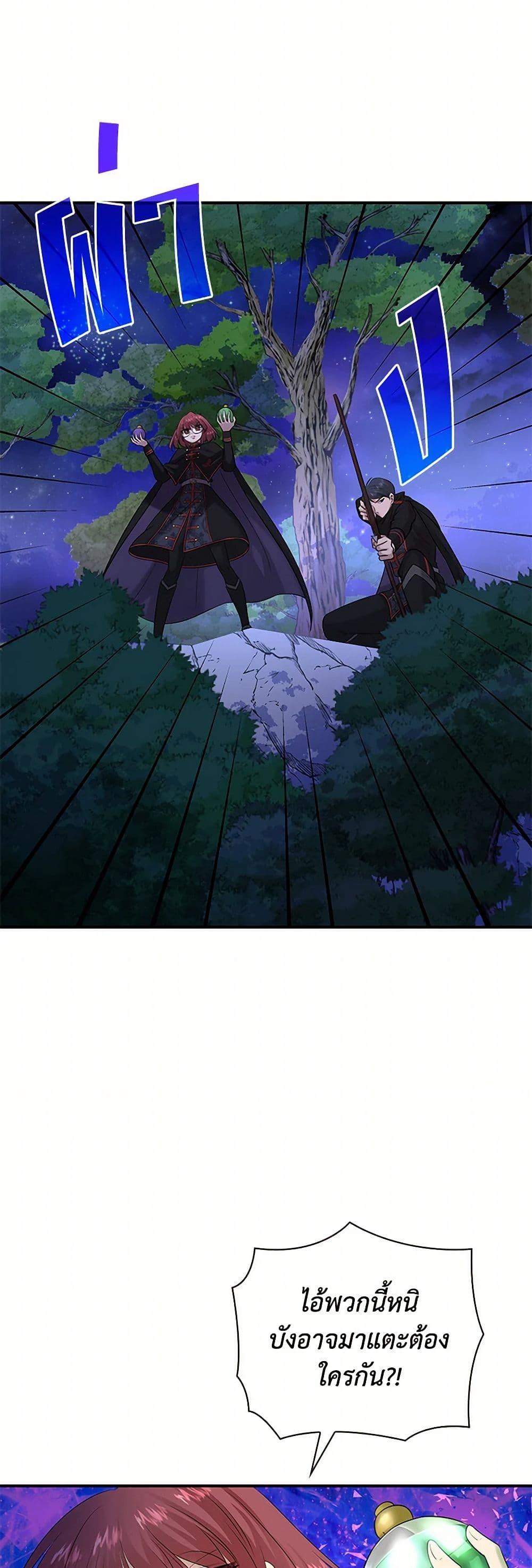 Manga-lc-com อ่านมังงะ อ่านการ์ตูน ออนไลน์ ฟรี Marriage and Sword ตอนที่ 1 2 3 4 5 6 7 8 9 10 11 12 13 14 ฟรี ไม่มีโฆษณา Manga-lc - อ่าน มังงะ อ่าน การ์ตูน ออนไลน์ อ่านมังงะ ฟรี