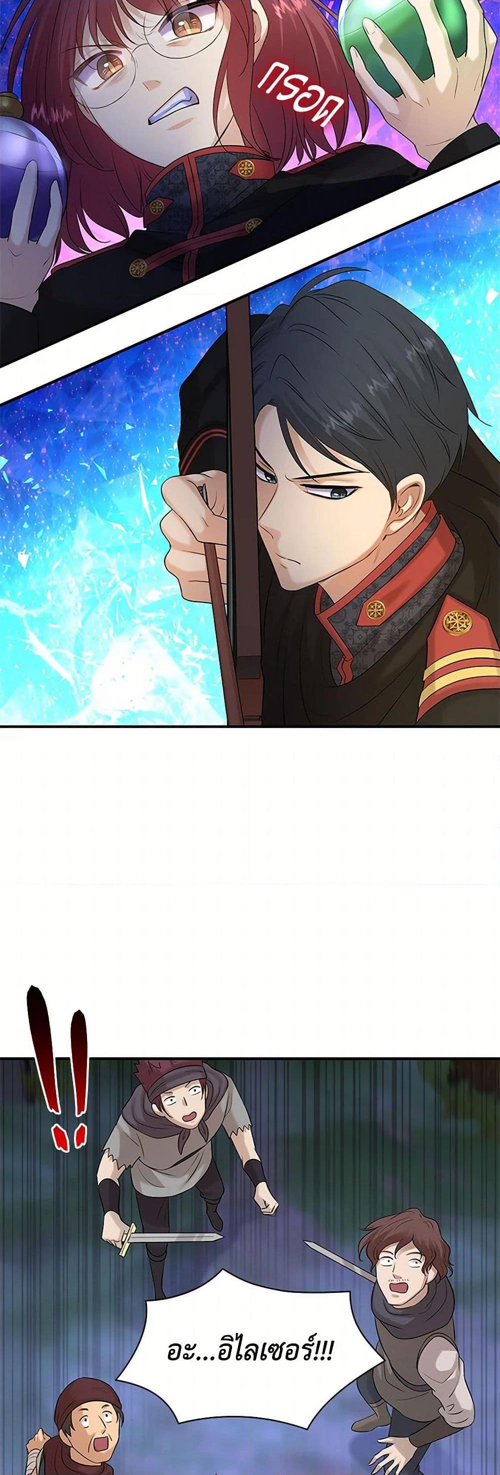 Manga-lc-com อ่านมังงะ อ่านการ์ตูน ออนไลน์ ฟรี Marriage and Sword ตอนที่ 1 2 3 4 5 6 7 8 9 10 11 12 13 14 ฟรี ไม่มีโฆษณา Manga-lc - อ่าน มังงะ อ่าน การ์ตูน ออนไลน์ อ่านมังงะ ฟรี