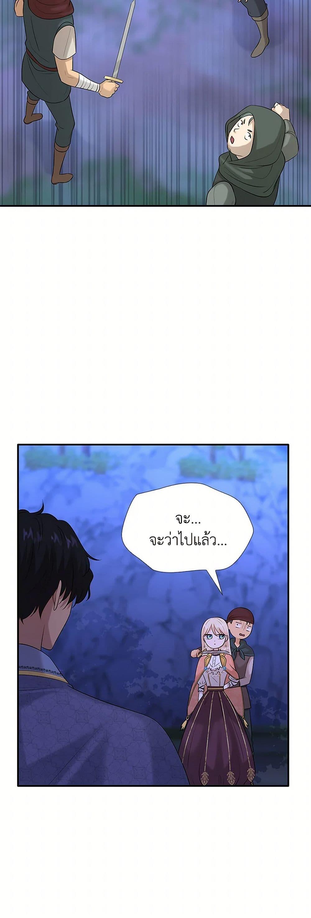Manga-lc-com อ่านมังงะ อ่านการ์ตูน ออนไลน์ ฟรี Marriage and Sword ตอนที่ 1 2 3 4 5 6 7 8 9 10 11 12 13 14 ฟรี ไม่มีโฆษณา Manga-lc - อ่าน มังงะ อ่าน การ์ตูน ออนไลน์ อ่านมังงะ ฟรี