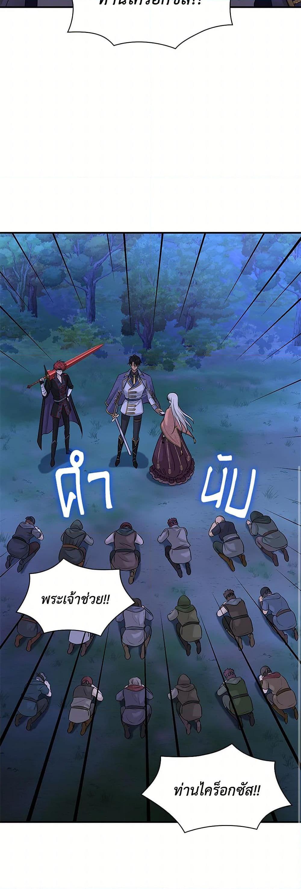 Manga-lc-com อ่านมังงะ อ่านการ์ตูน ออนไลน์ ฟรี Marriage and Sword ตอนที่ 1 2 3 4 5 6 7 8 9 10 11 12 13 14 ฟรี ไม่มีโฆษณา Manga-lc - อ่าน มังงะ อ่าน การ์ตูน ออนไลน์ อ่านมังงะ ฟรี