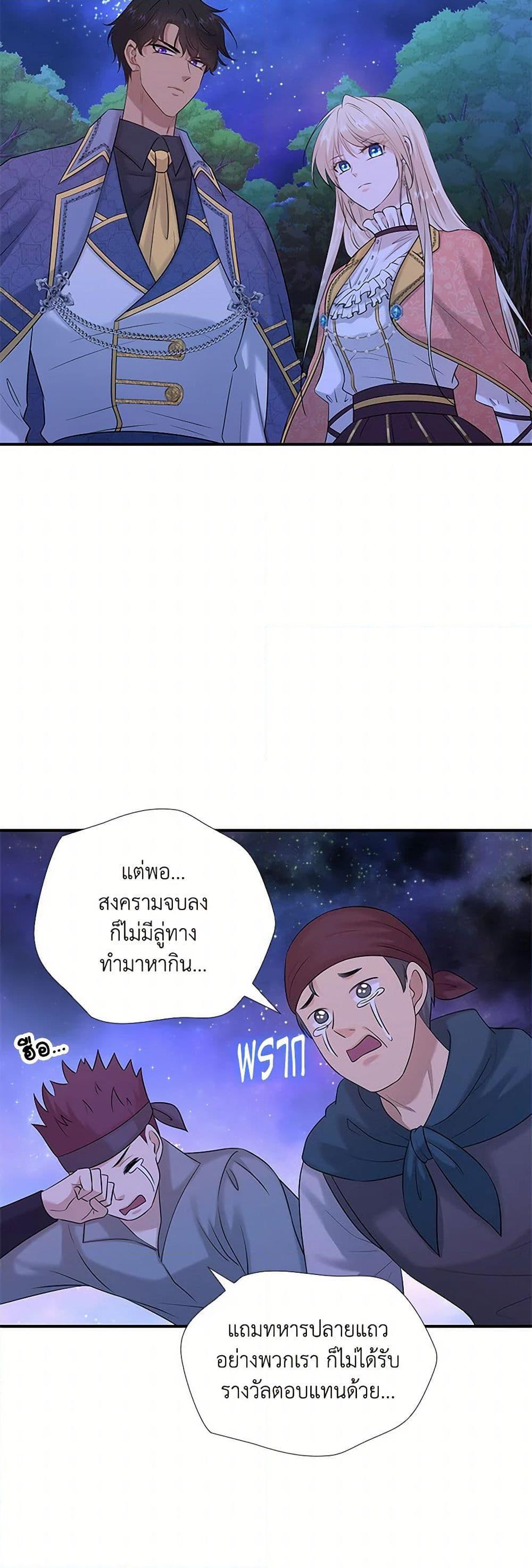 Manga-lc-com อ่านมังงะ อ่านการ์ตูน ออนไลน์ ฟรี Marriage and Sword ตอนที่ 1 2 3 4 5 6 7 8 9 10 11 12 13 14 ฟรี ไม่มีโฆษณา Manga-lc - อ่าน มังงะ อ่าน การ์ตูน ออนไลน์ อ่านมังงะ ฟรี