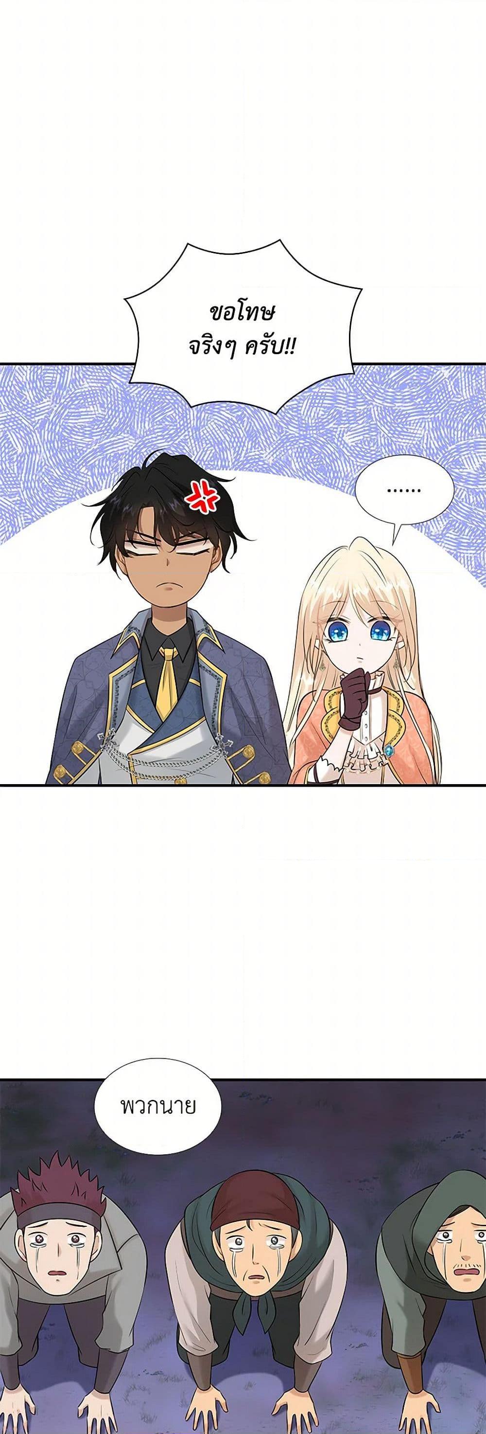 Manga-lc-com อ่านมังงะ อ่านการ์ตูน ออนไลน์ ฟรี Marriage and Sword ตอนที่ 1 2 3 4 5 6 7 8 9 10 11 12 13 14 ฟรี ไม่มีโฆษณา Manga-lc - อ่าน มังงะ อ่าน การ์ตูน ออนไลน์ อ่านมังงะ ฟรี