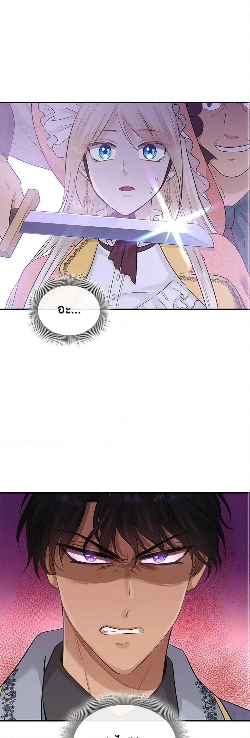 Manga-lc-com อ่านมังงะ อ่านการ์ตูน ออนไลน์ ฟรี Marriage and Sword ตอนที่ 1 2 3 4 5 6 7 8 9 10 11 12 13 14 ฟรี ไม่มีโฆษณา Manga-lc - อ่าน มังงะ อ่าน การ์ตูน ออนไลน์ อ่านมังงะ ฟรี