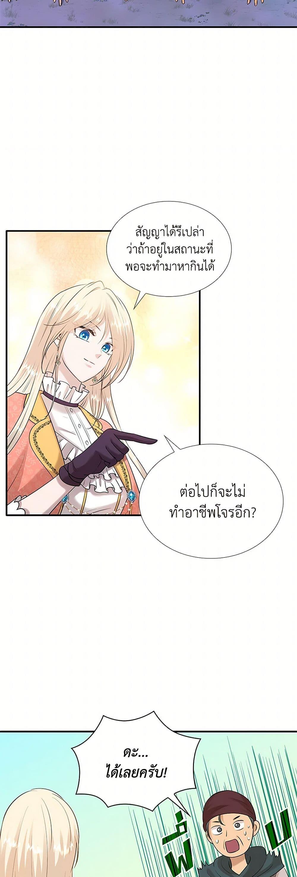 Manga-lc-com อ่านมังงะ อ่านการ์ตูน ออนไลน์ ฟรี Marriage and Sword ตอนที่ 1 2 3 4 5 6 7 8 9 10 11 12 13 14 ฟรี ไม่มีโฆษณา Manga-lc - อ่าน มังงะ อ่าน การ์ตูน ออนไลน์ อ่านมังงะ ฟรี