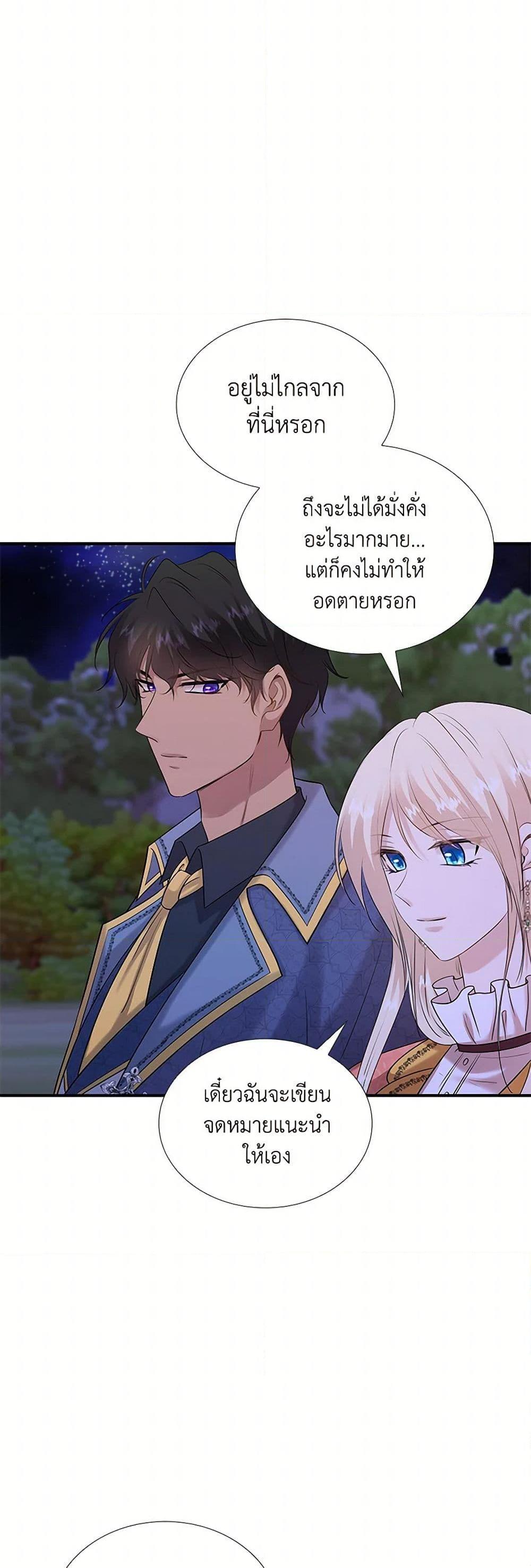 Manga-lc-com อ่านมังงะ อ่านการ์ตูน ออนไลน์ ฟรี Marriage and Sword ตอนที่ 1 2 3 4 5 6 7 8 9 10 11 12 13 14 ฟรี ไม่มีโฆษณา Manga-lc - อ่าน มังงะ อ่าน การ์ตูน ออนไลน์ อ่านมังงะ ฟรี