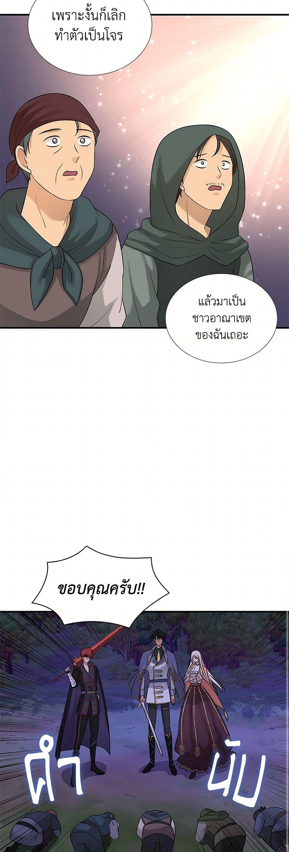 Manga-lc-com อ่านมังงะ อ่านการ์ตูน ออนไลน์ ฟรี Marriage and Sword ตอนที่ 1 2 3 4 5 6 7 8 9 10 11 12 13 14 ฟรี ไม่มีโฆษณา Manga-lc - อ่าน มังงะ อ่าน การ์ตูน ออนไลน์ อ่านมังงะ ฟรี