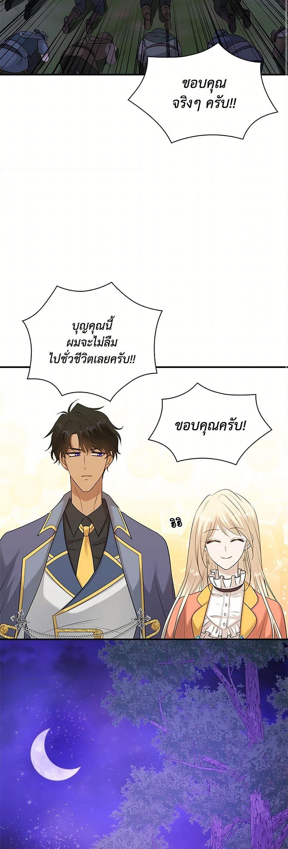 Manga-lc-com อ่านมังงะ อ่านการ์ตูน ออนไลน์ ฟรี Marriage and Sword ตอนที่ 1 2 3 4 5 6 7 8 9 10 11 12 13 14 ฟรี ไม่มีโฆษณา Manga-lc - อ่าน มังงะ อ่าน การ์ตูน ออนไลน์ อ่านมังงะ ฟรี