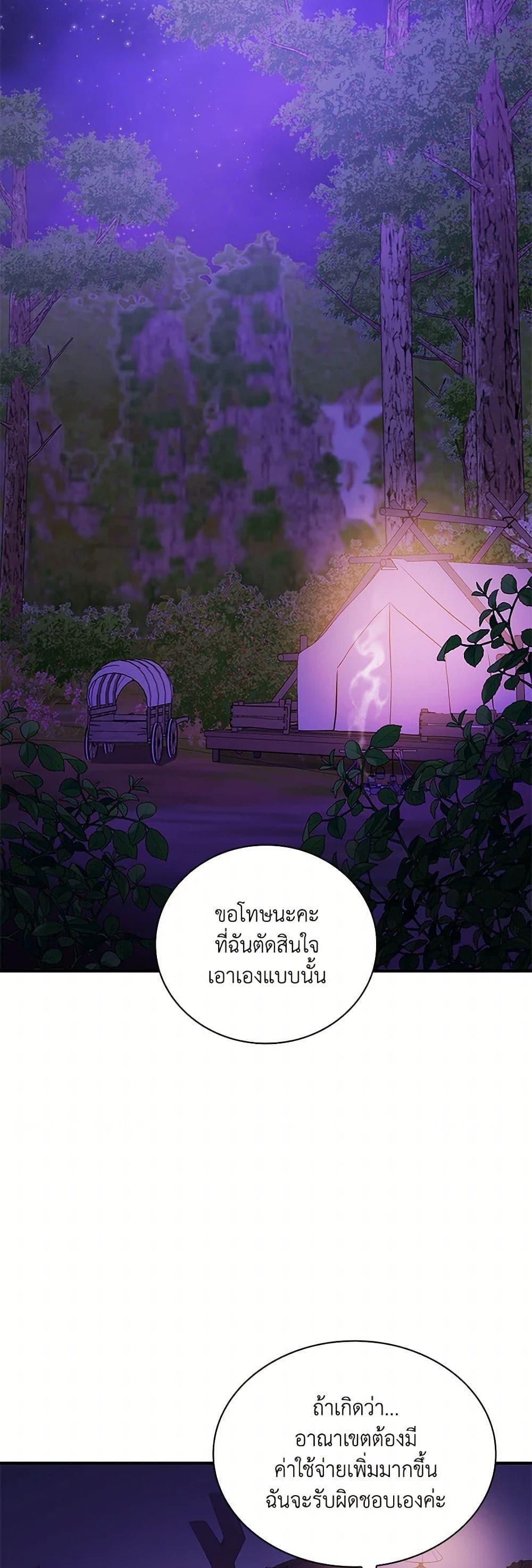 Manga-lc-com อ่านมังงะ อ่านการ์ตูน ออนไลน์ ฟรี Marriage and Sword ตอนที่ 1 2 3 4 5 6 7 8 9 10 11 12 13 14 ฟรี ไม่มีโฆษณา Manga-lc - อ่าน มังงะ อ่าน การ์ตูน ออนไลน์ อ่านมังงะ ฟรี